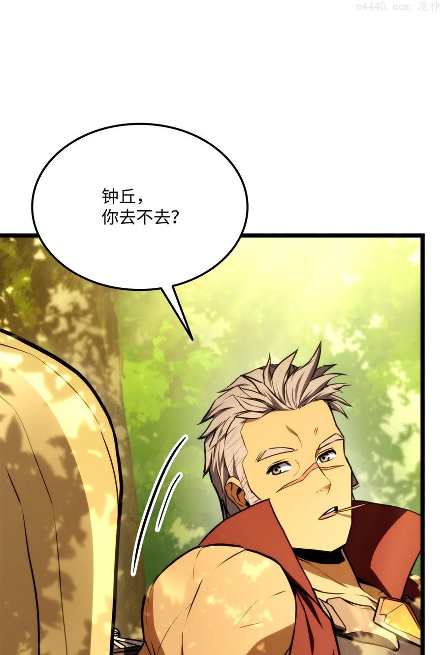 035 蒙面战王1