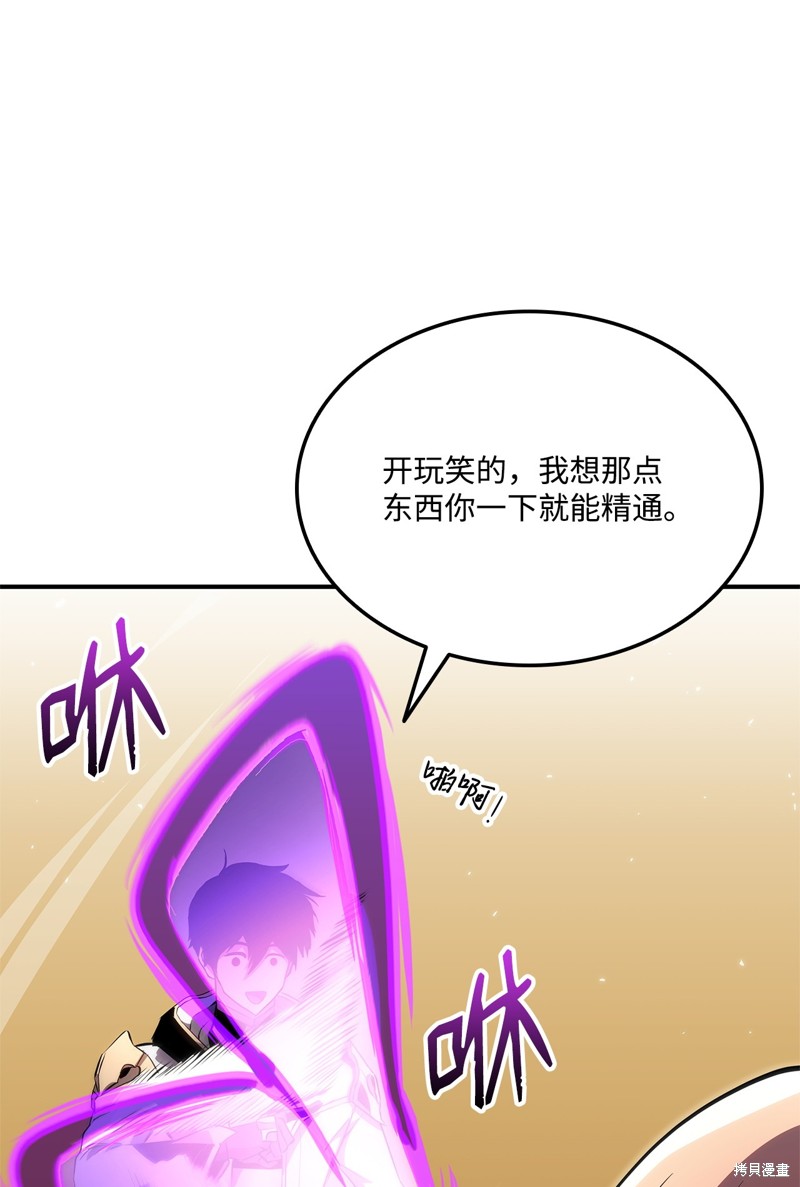 第140话1
