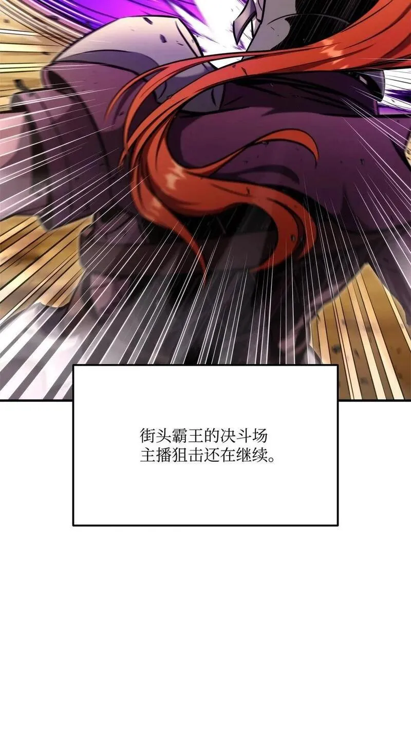 118 好友对决1