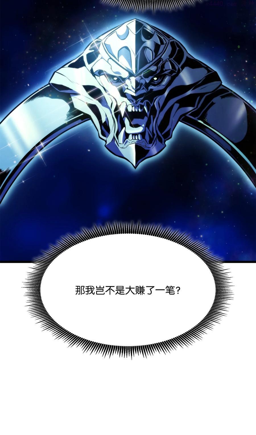 032 转职2