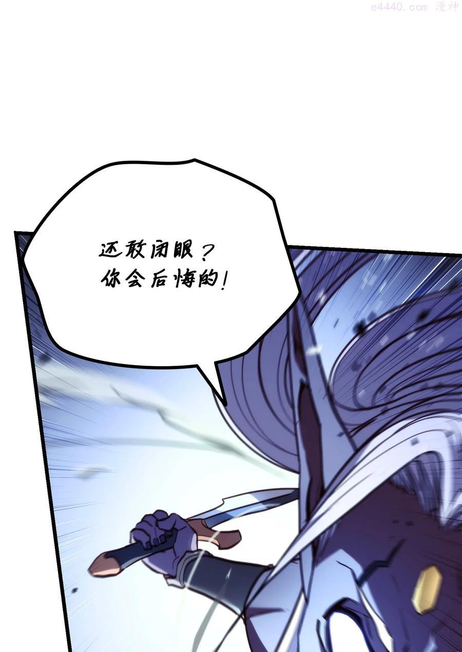 002 决斗3