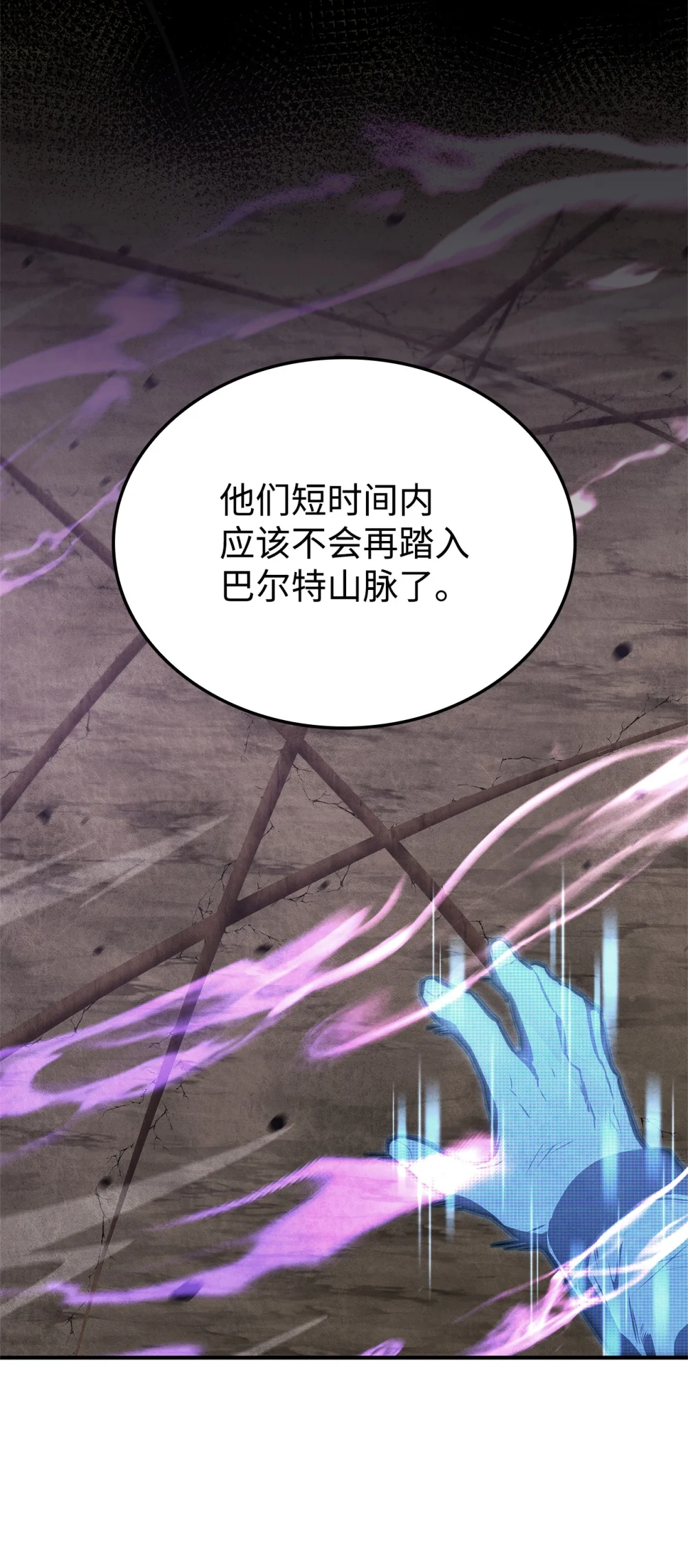 142 报仇与认可2