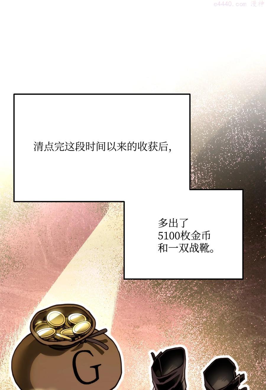 013 去找勒布文2
