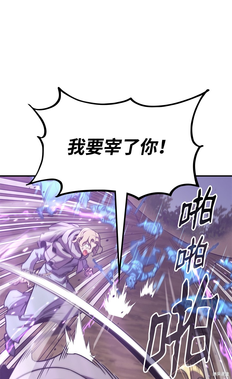 第142话1