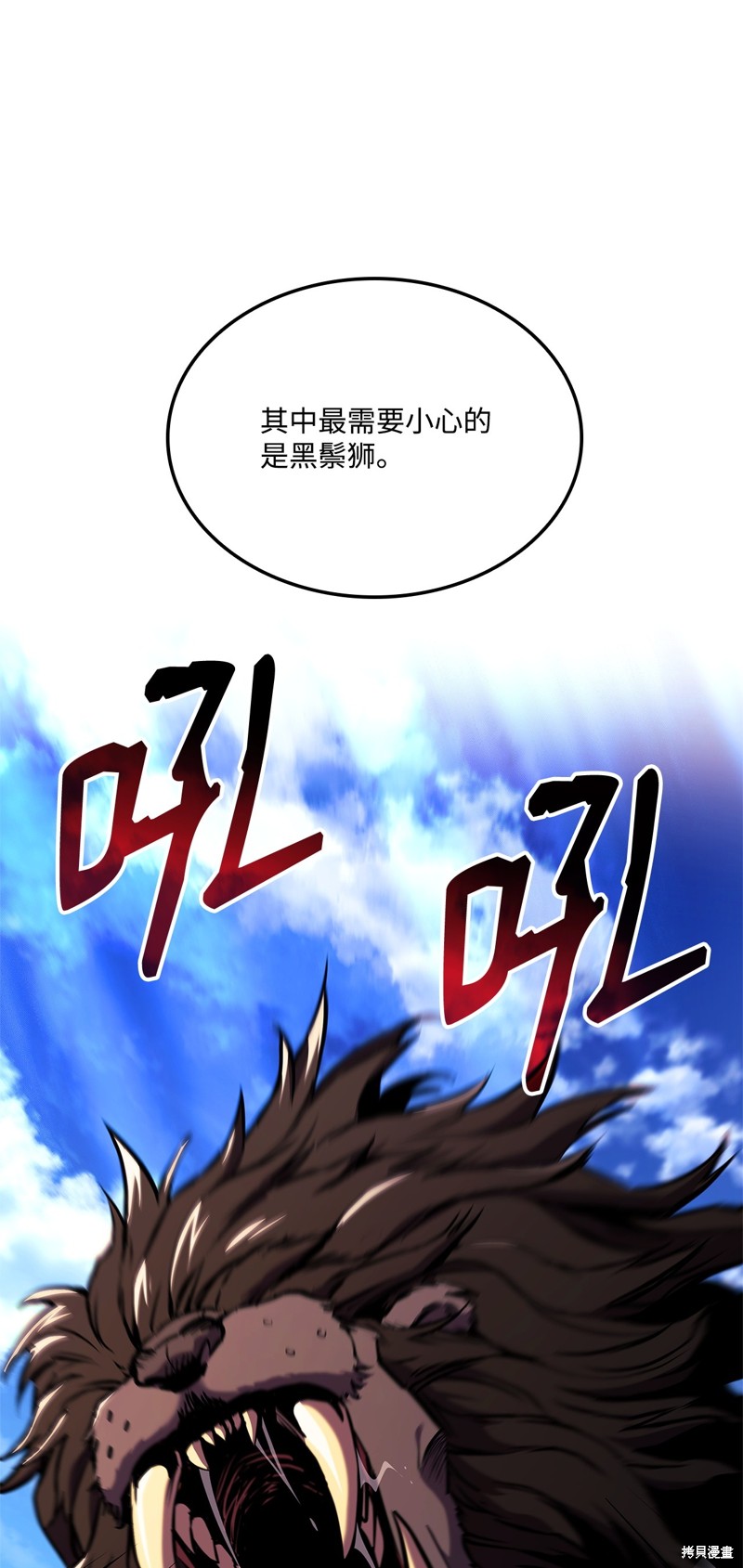 第144话2