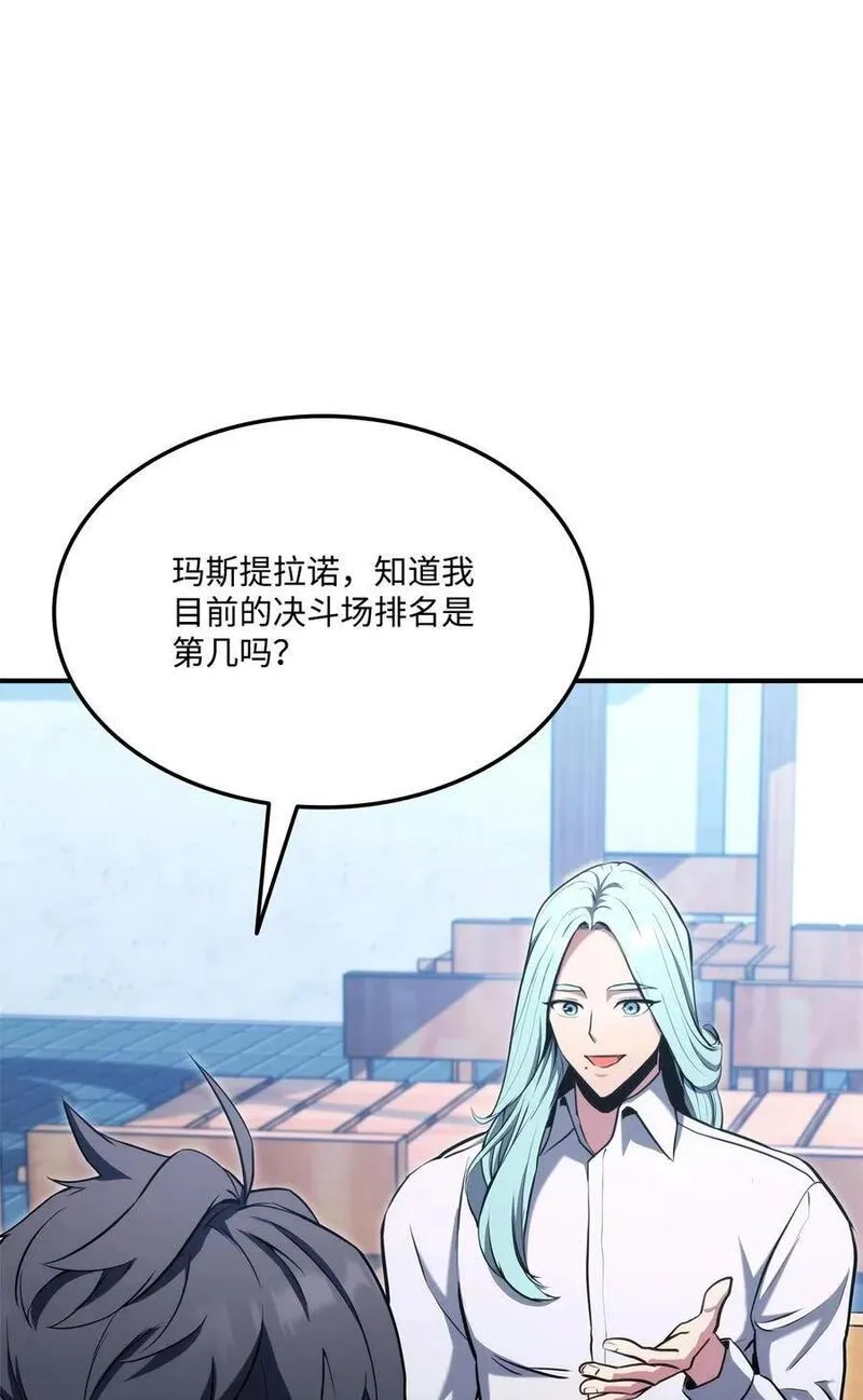 117 震慑1