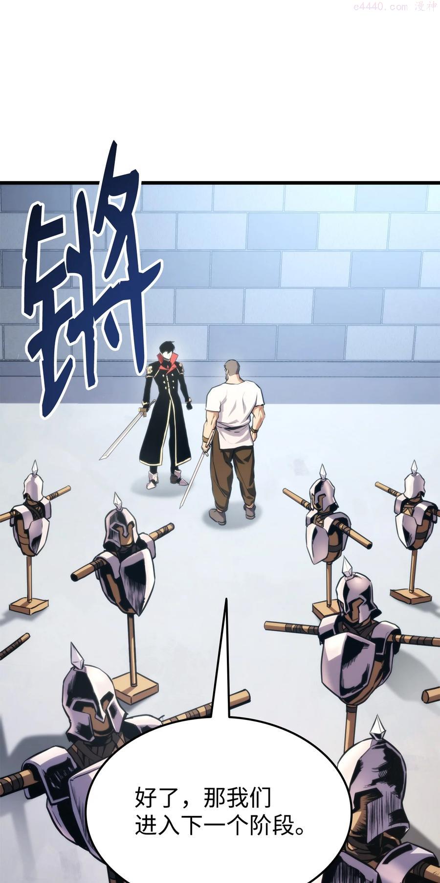 032 转职3