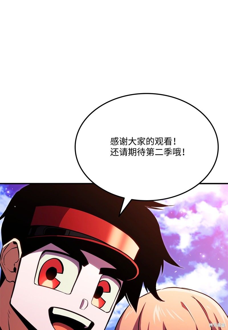 第144话4
