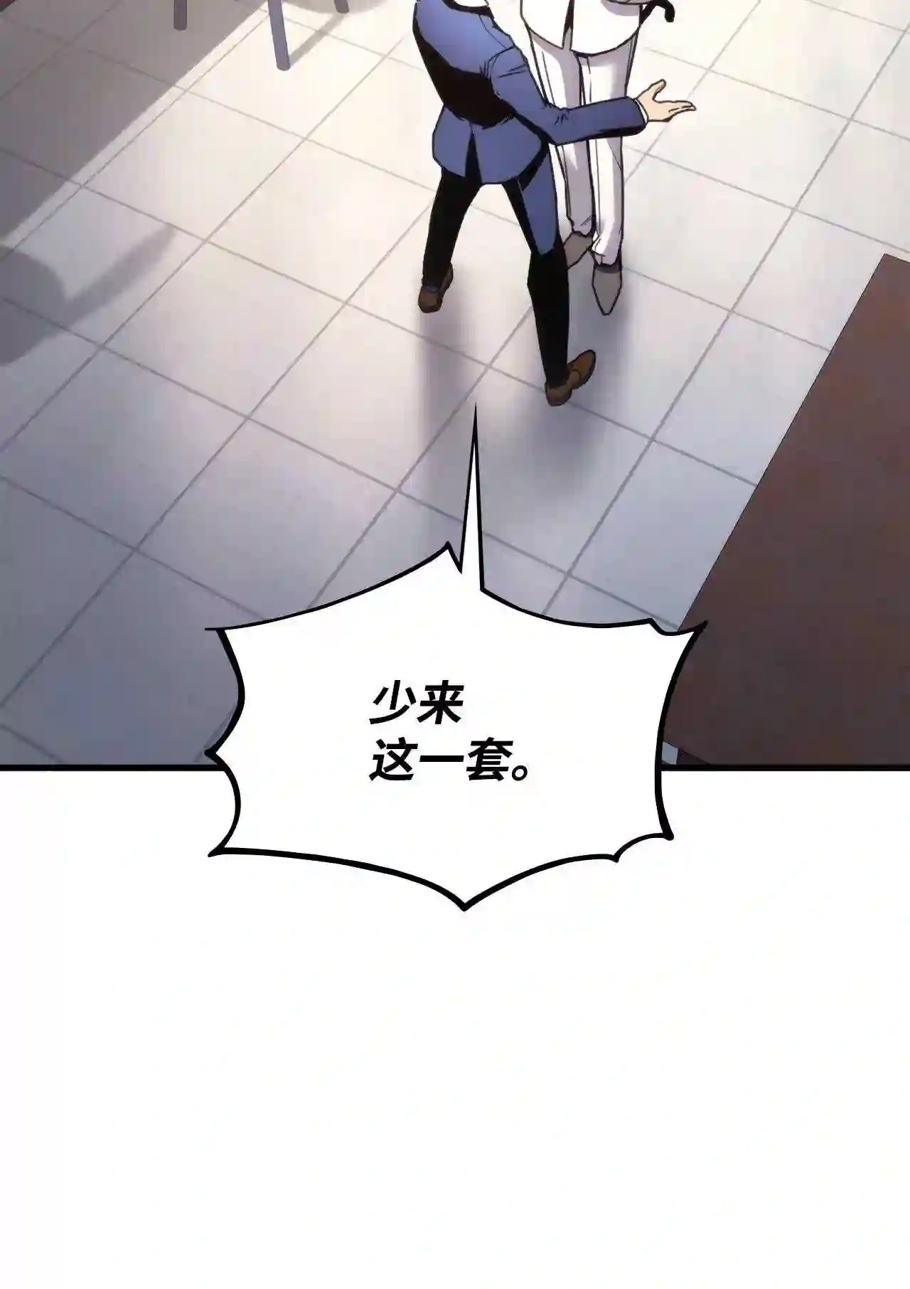 052 羞辱2