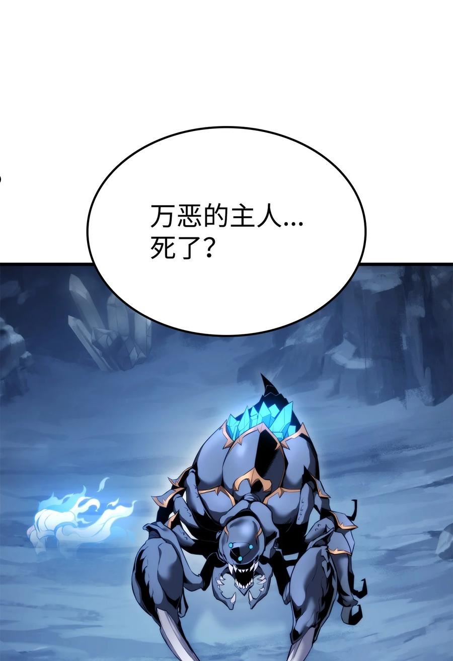 057 五行蜘蛛2