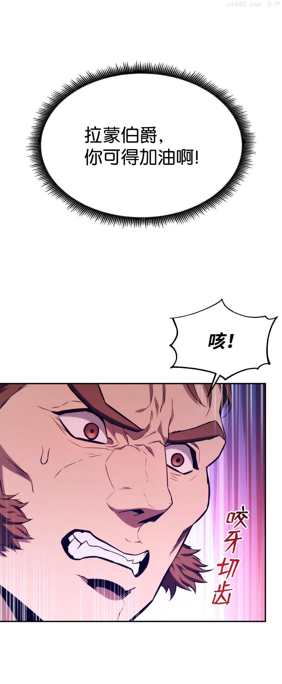 029 利尔帕城攻城战2