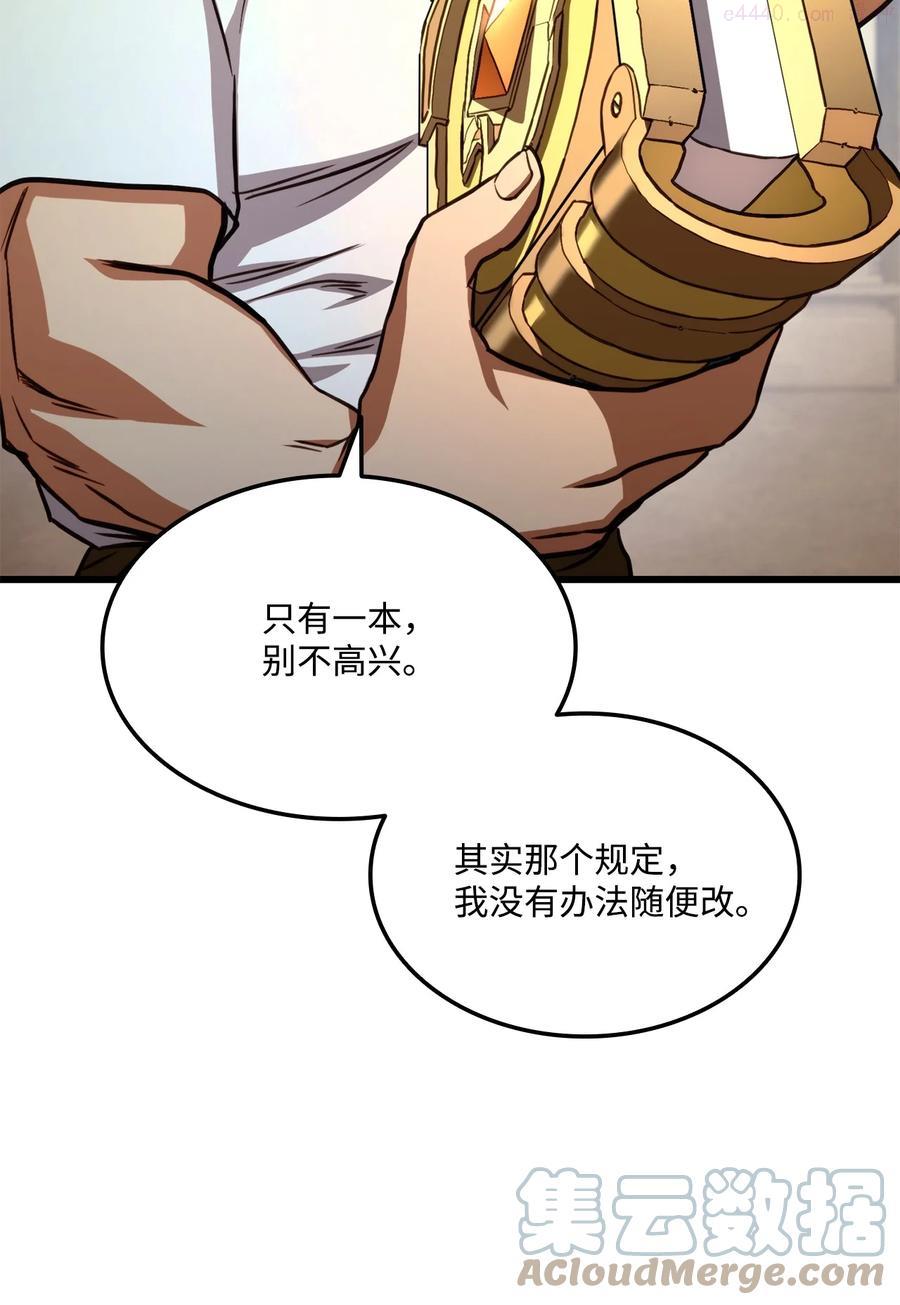 014 宣战1