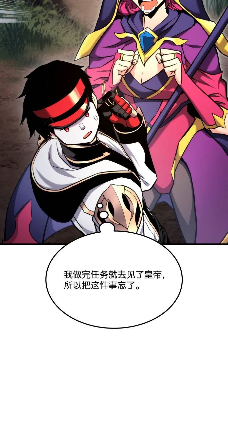 090 尼克的危机1