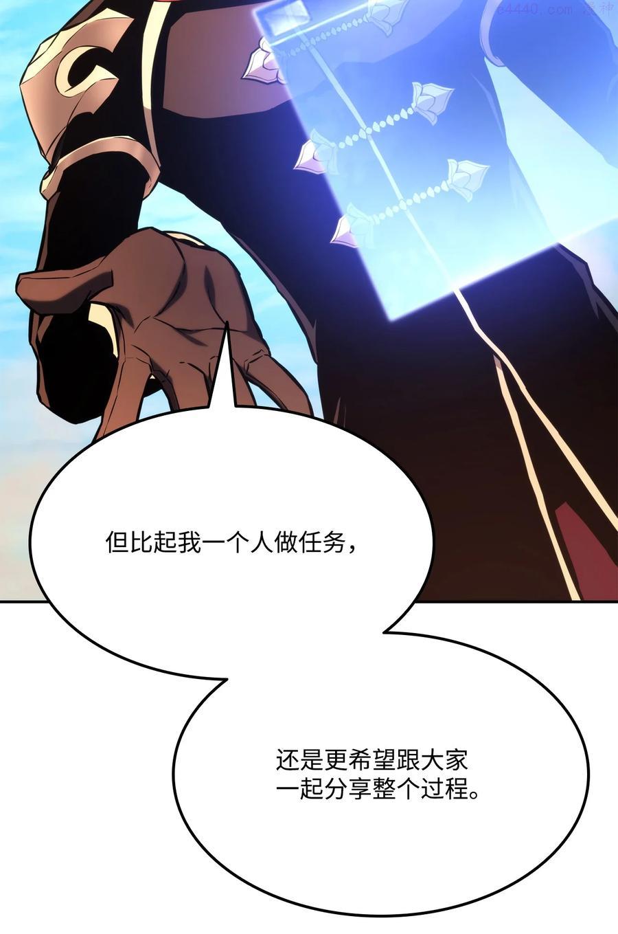 029 利尔帕城攻城战1