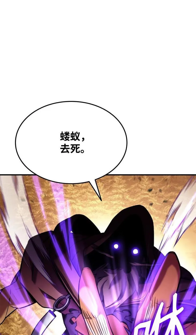 110 套装集齐3