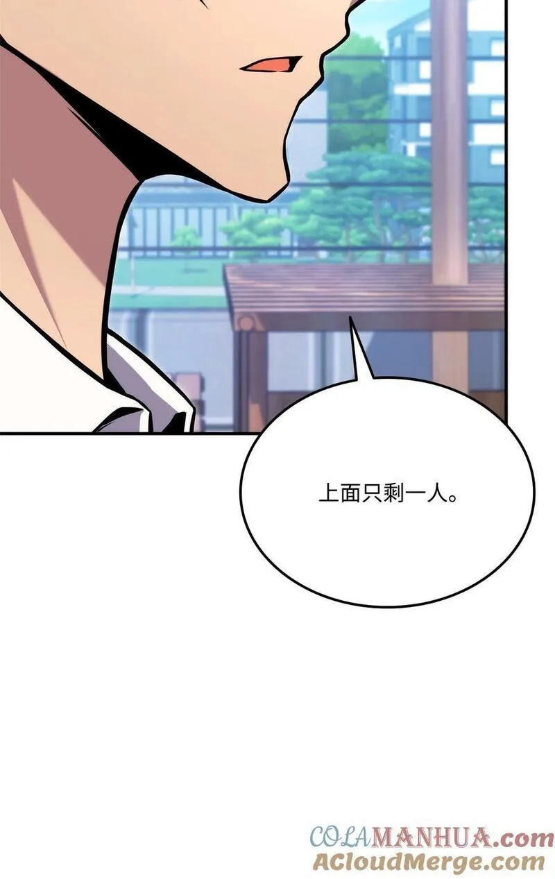 117 震慑4
