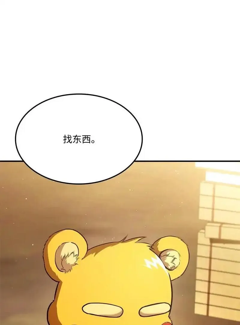 124 东大陆1