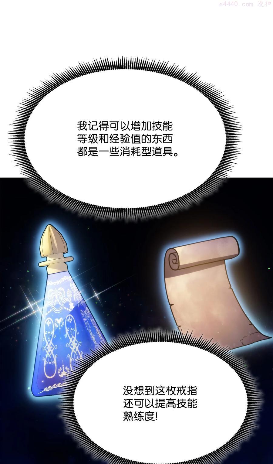 032 转职1