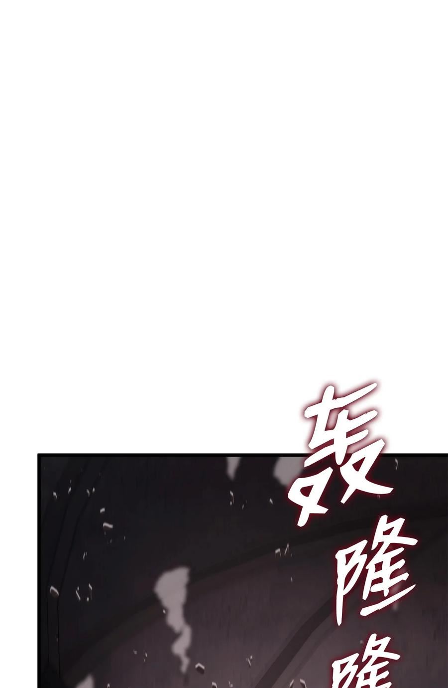 084 真正的黑暗骑士2