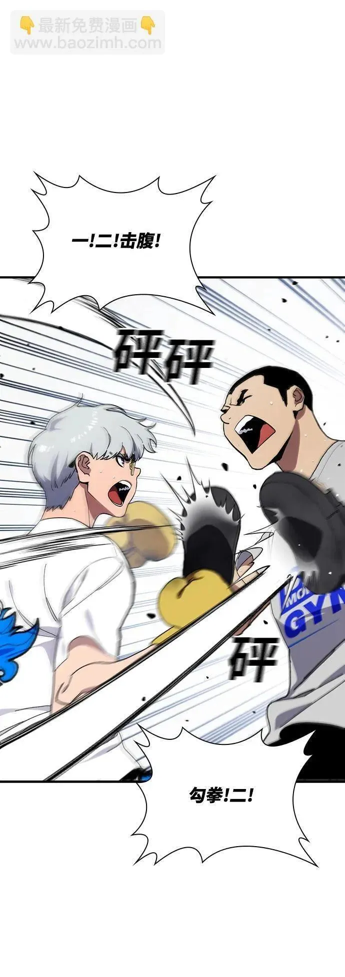第54话2