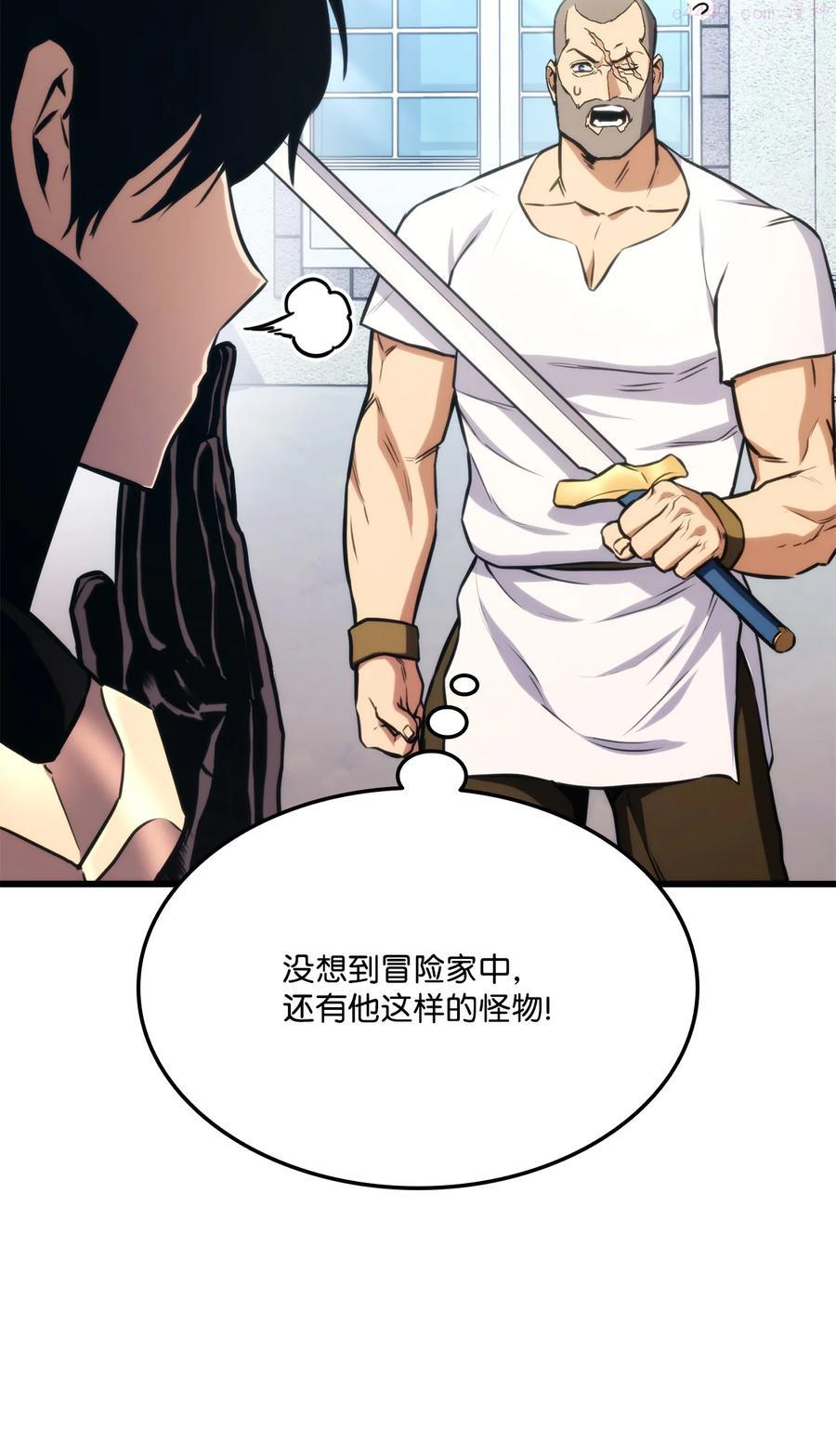 032 转职2