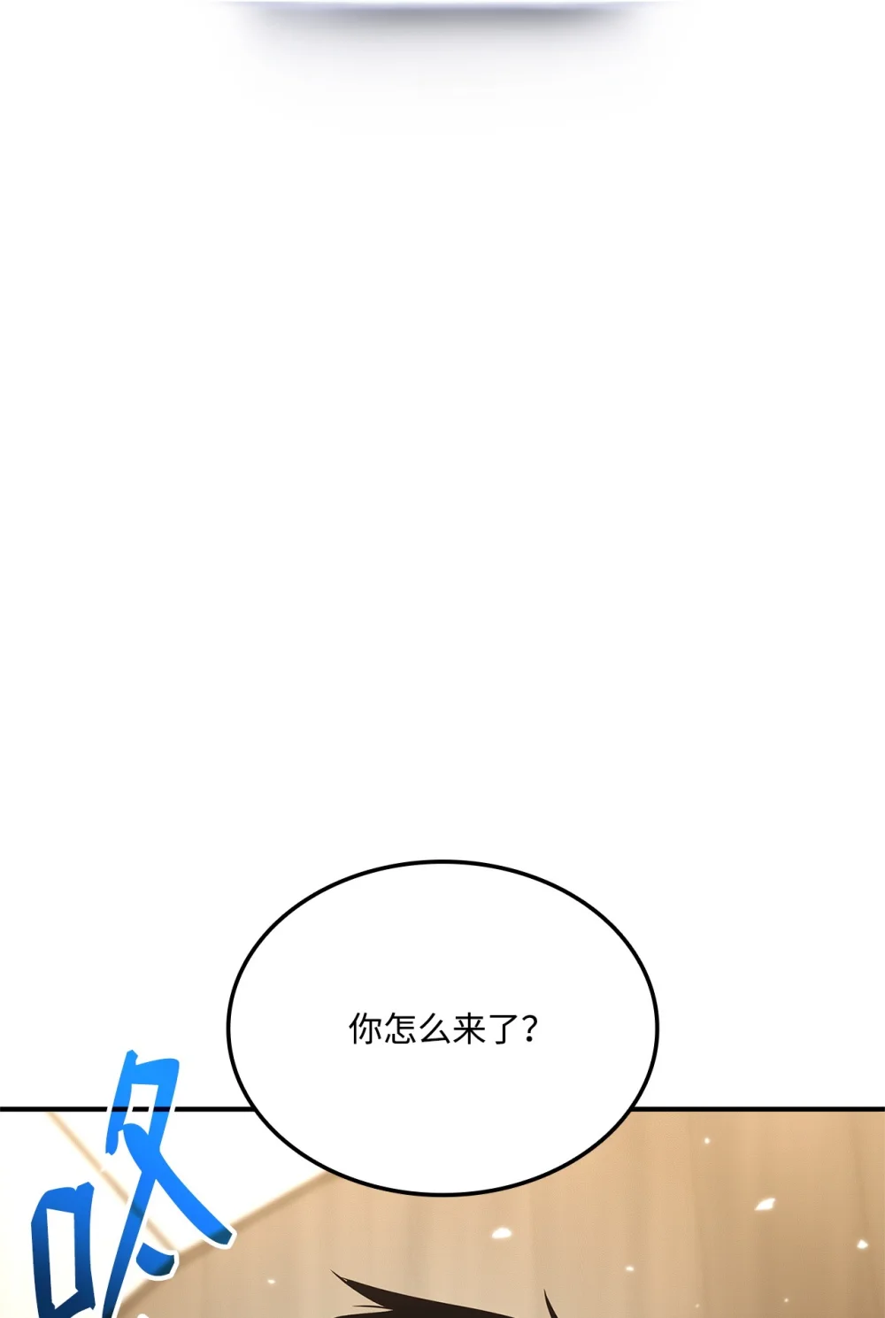 134 和平协议4