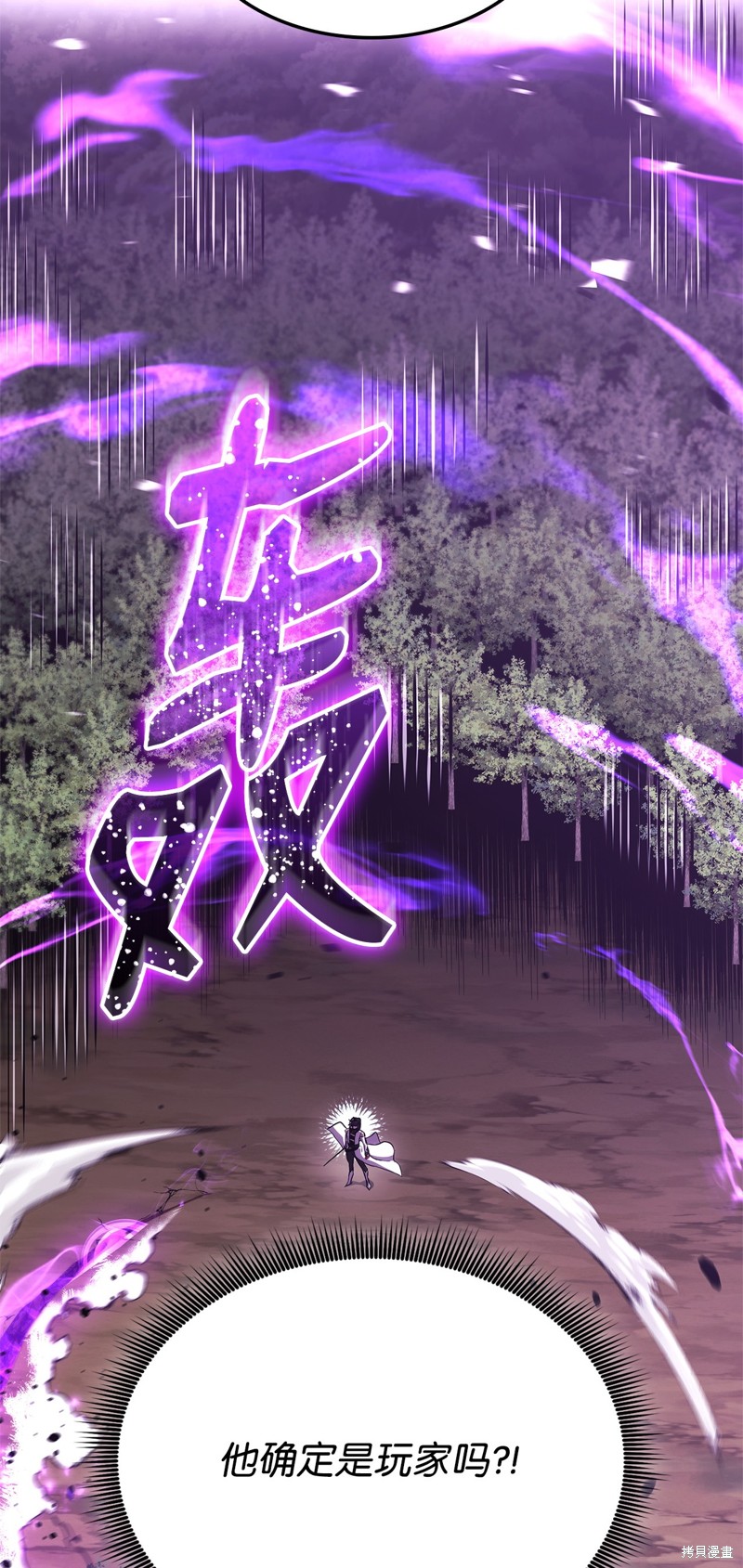 第142话3
