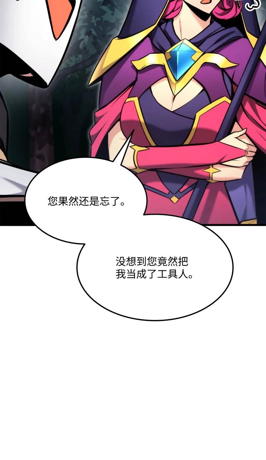 090 尼克的危机3