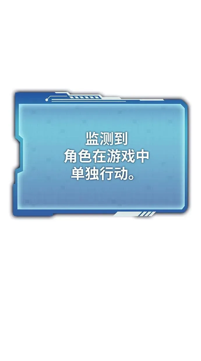 第48话4