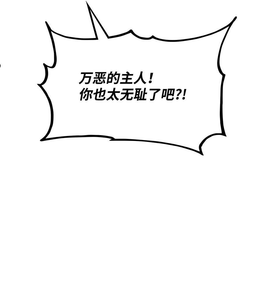 068 新主线任务3