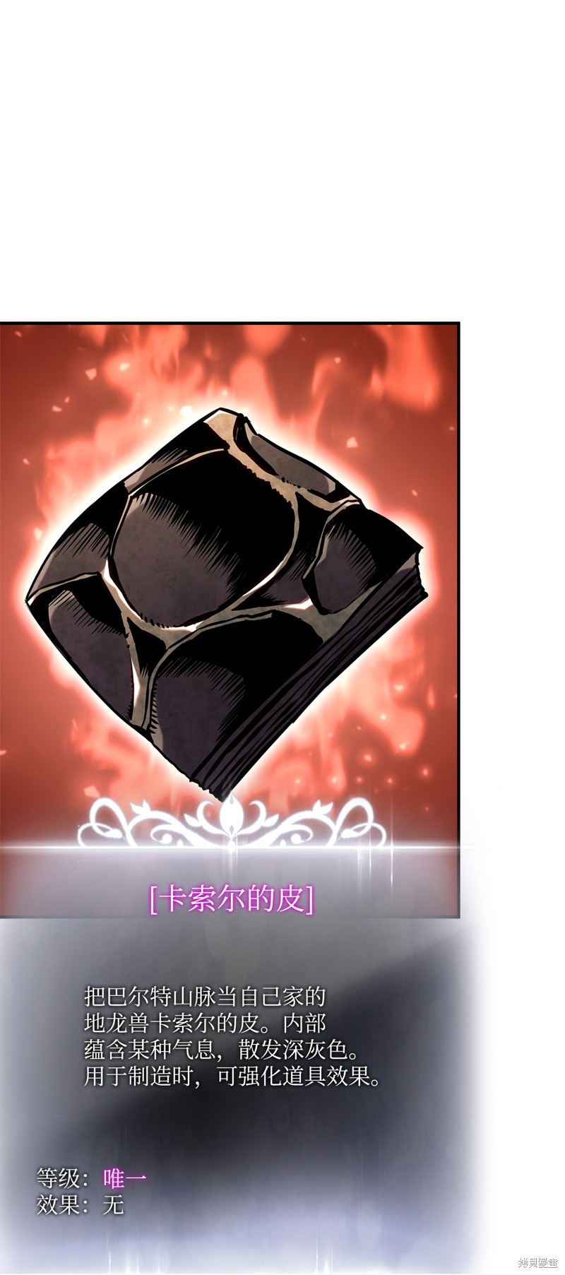 第137话2