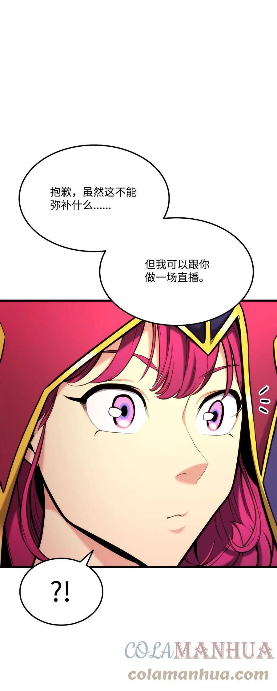 090 尼克的危机4