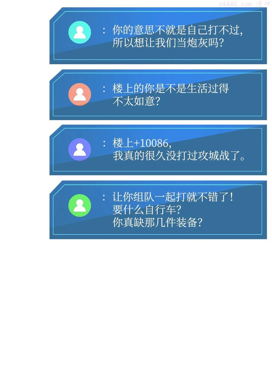 029 利尔帕城攻城战2