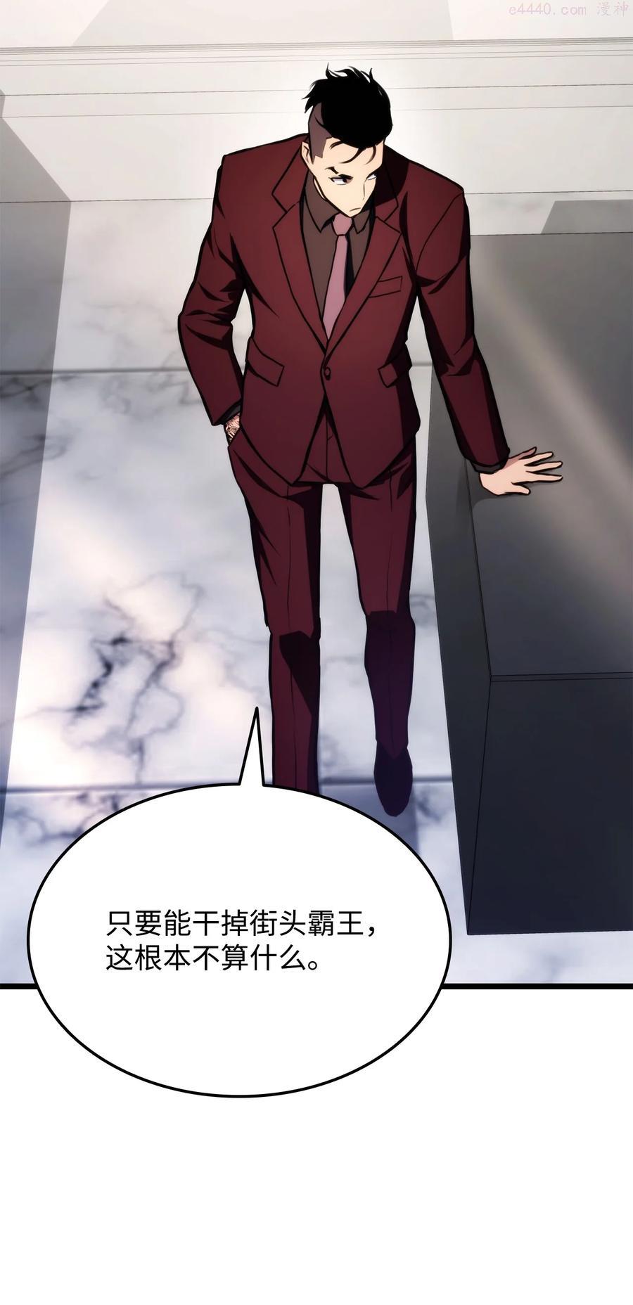 034 狙击失败3