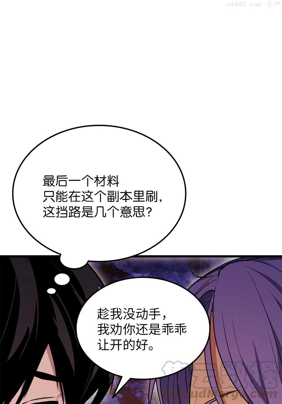 002 决斗0