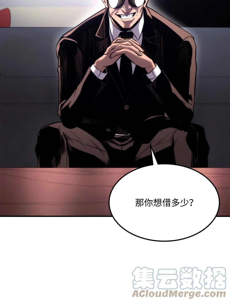 049 出气4