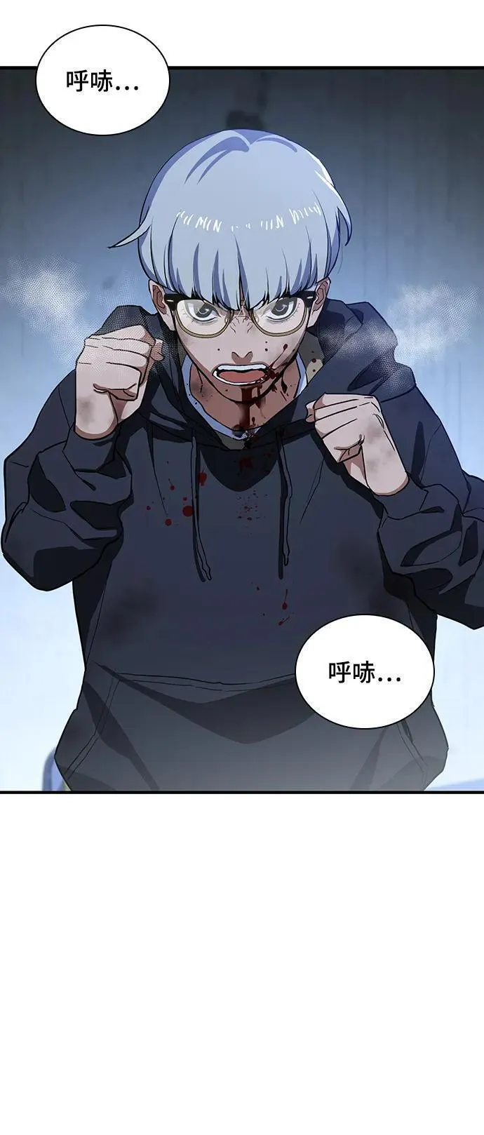 第54话3