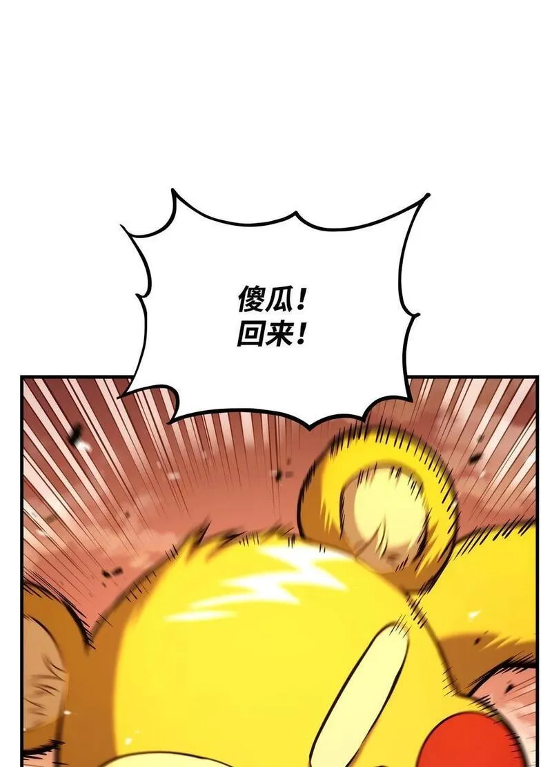 110 套装集齐1