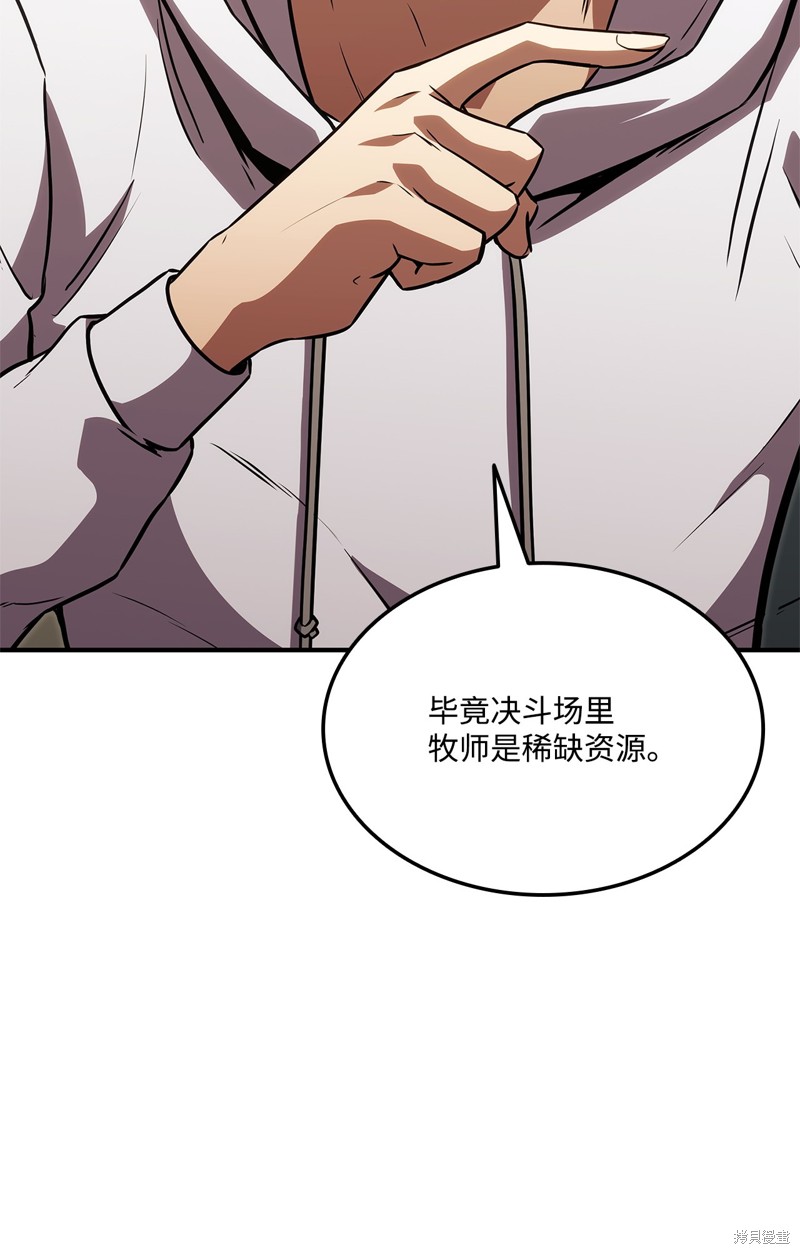 第139话4