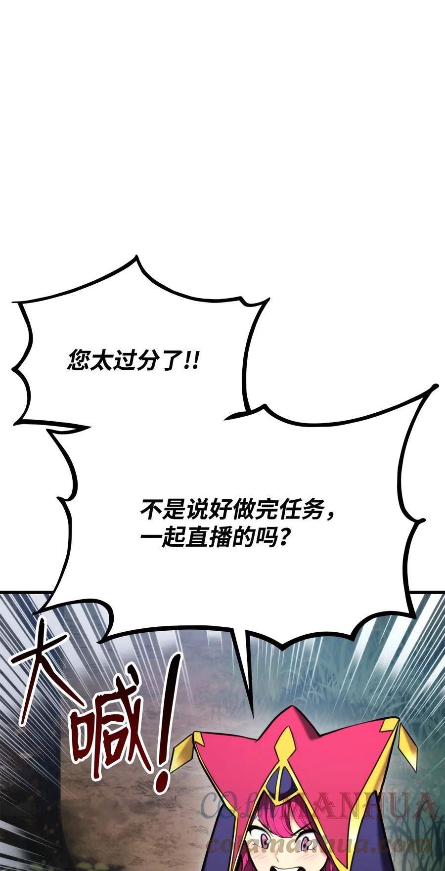 090 尼克的危机0