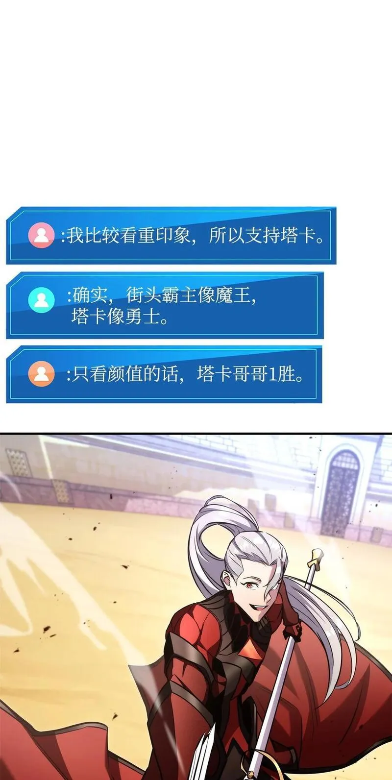 119 第二名1