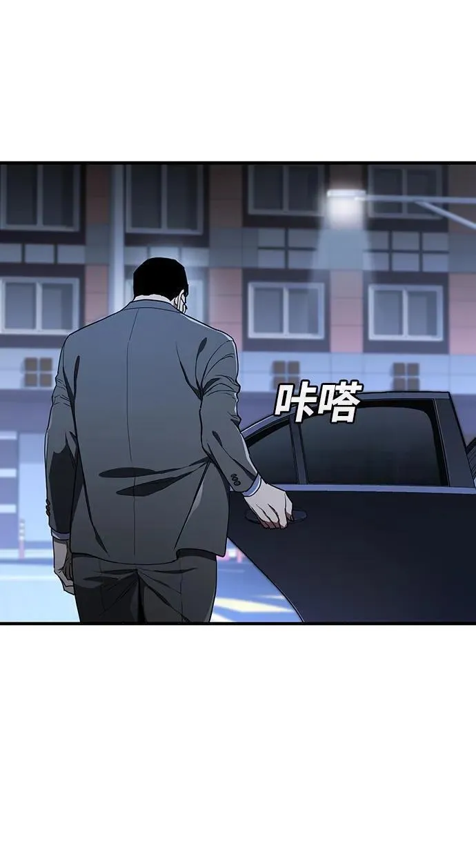 第48话4
