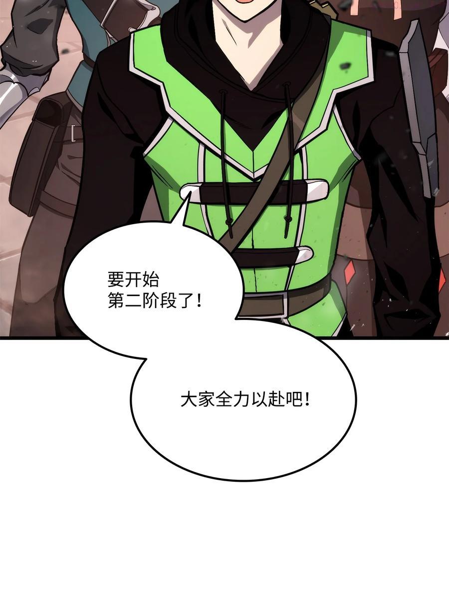 020 皇帝与将军4