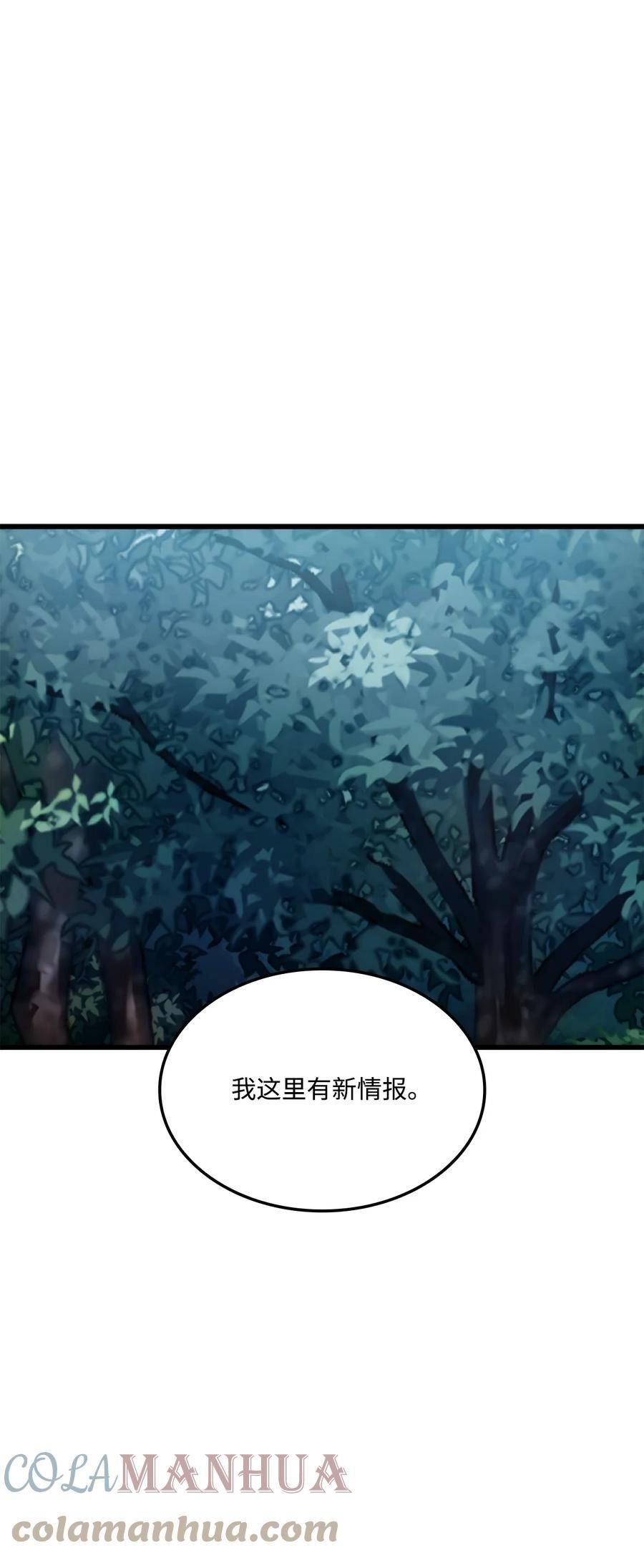 090 尼克的危机0