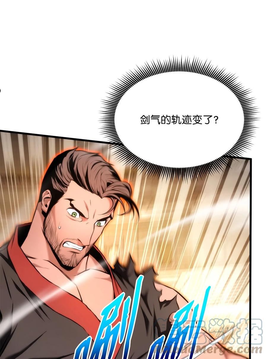 070 脱胎换骨0