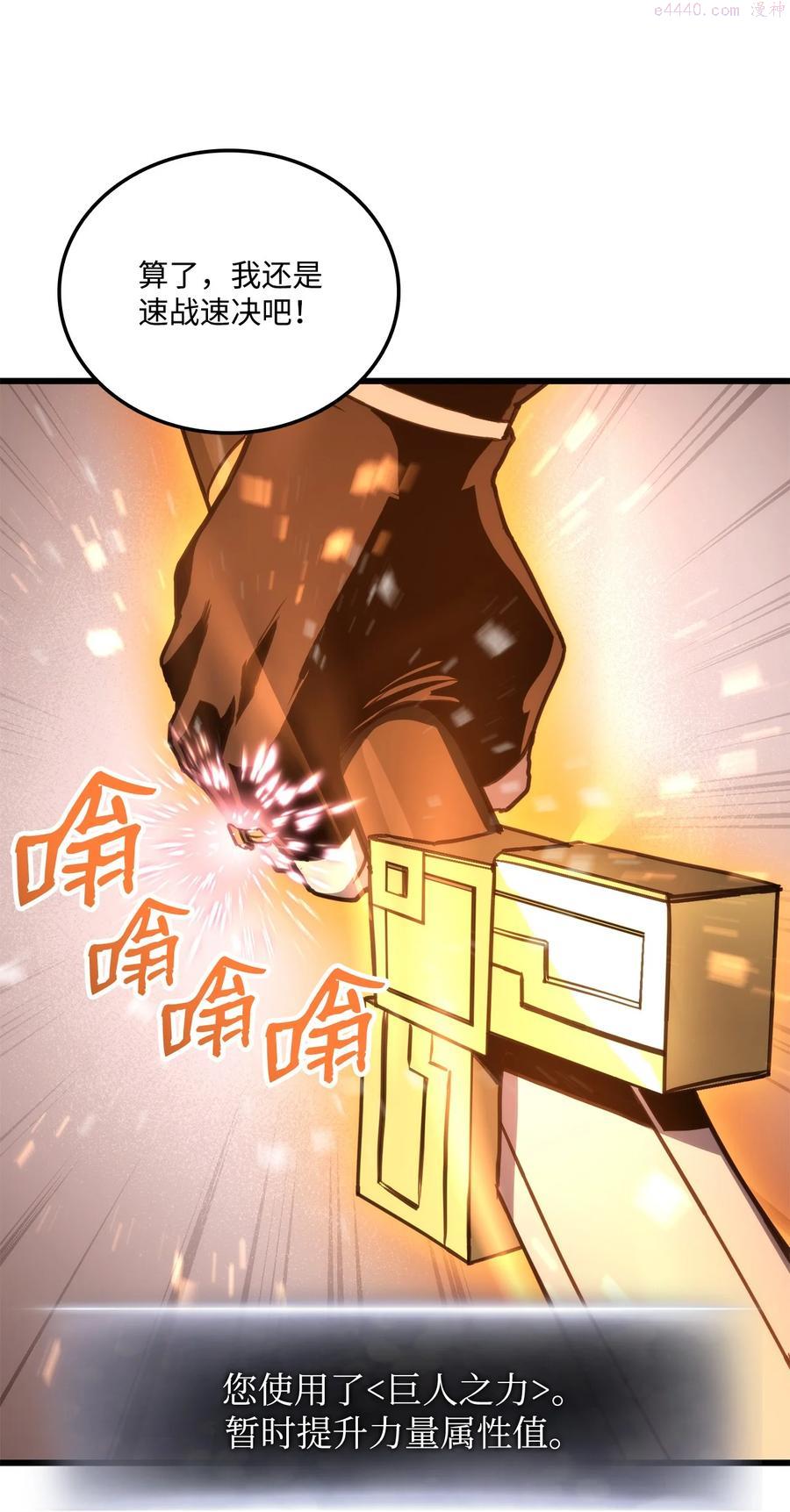 020 皇帝与将军0
