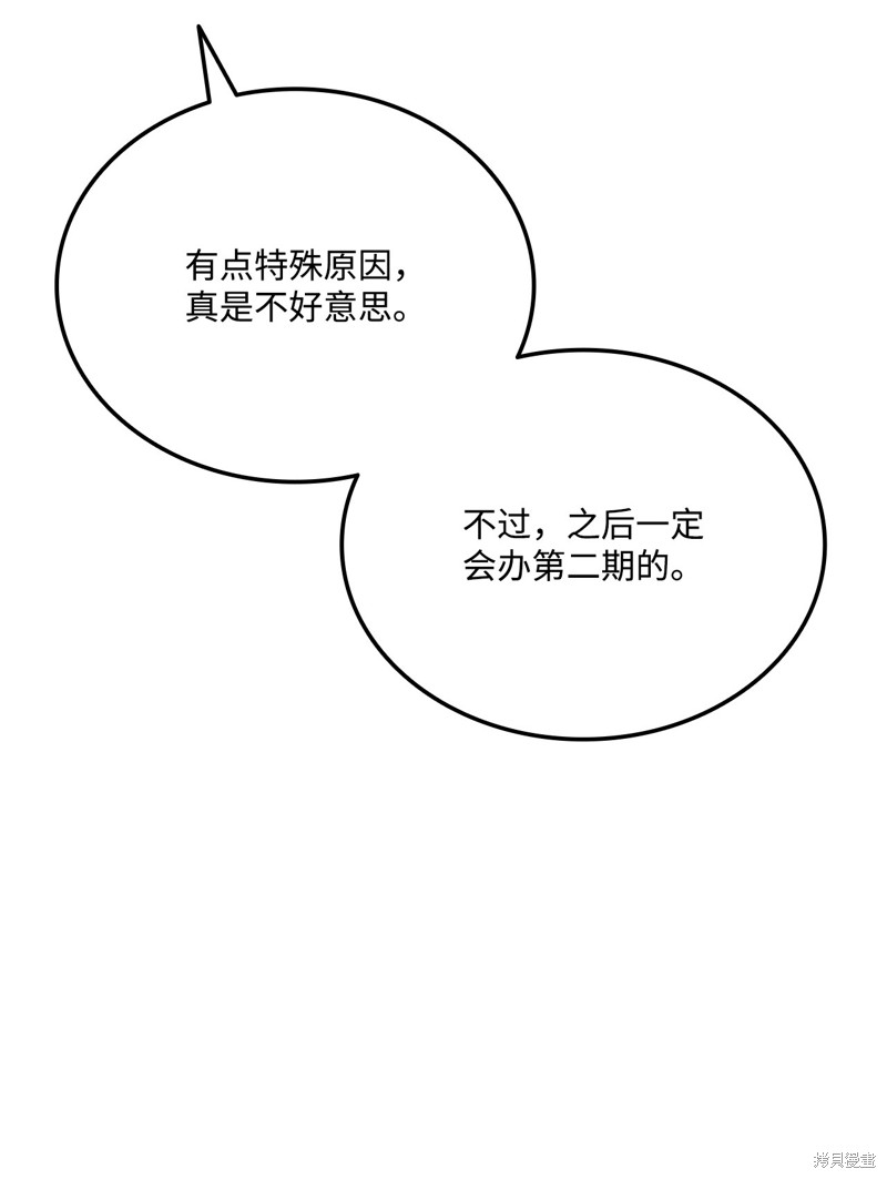 第139话1