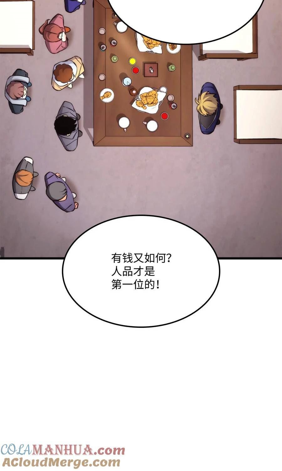 098 拜访老友4
