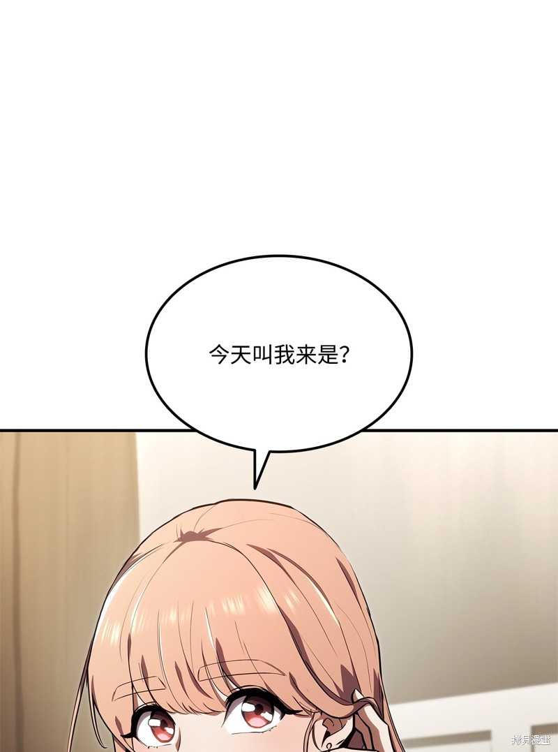 第139话1