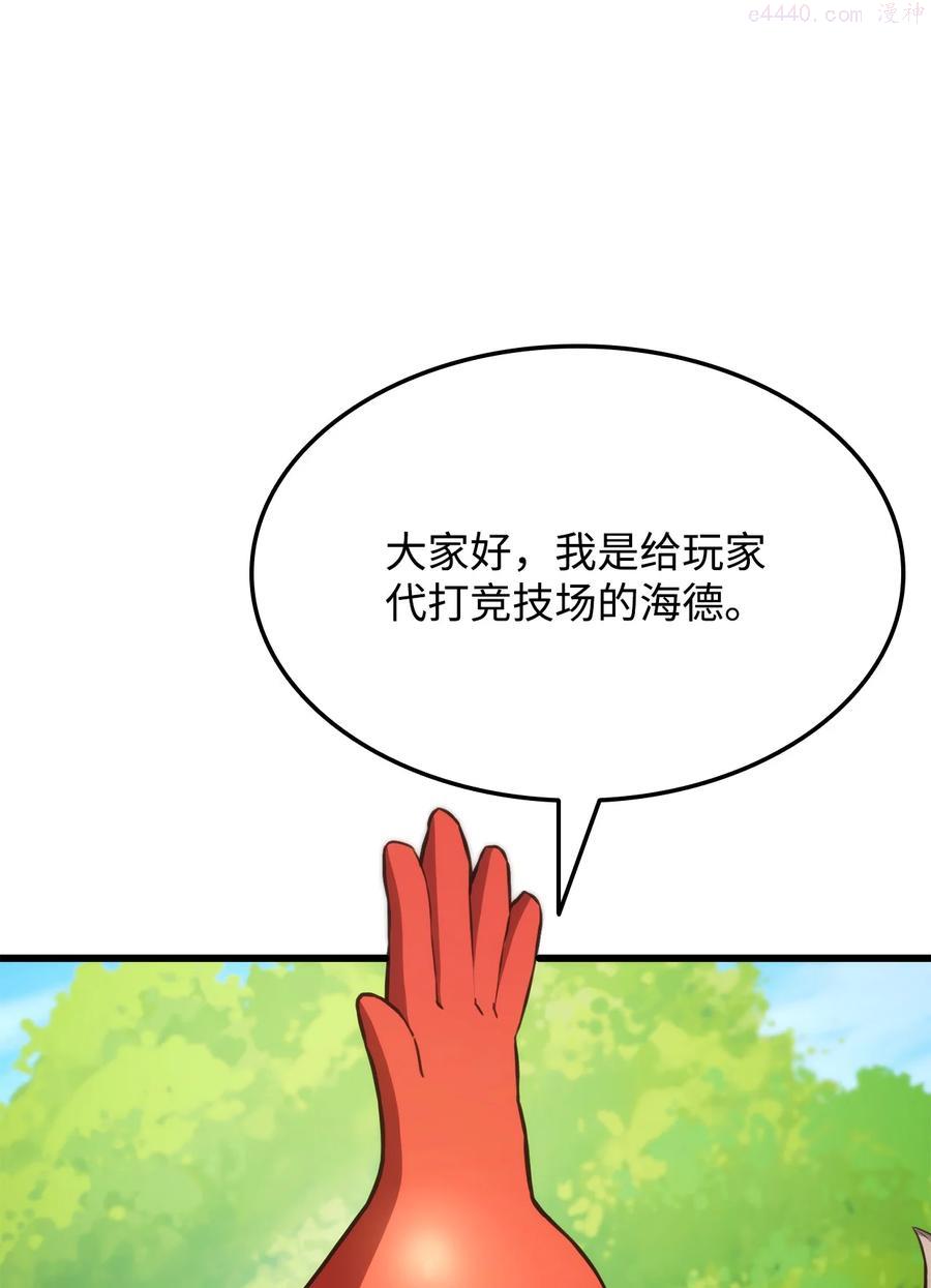 034 狙击失败1